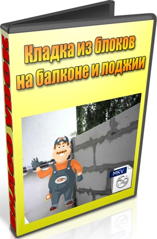 ������ �� ������ �� ������� � ������ (2012) DVDRip