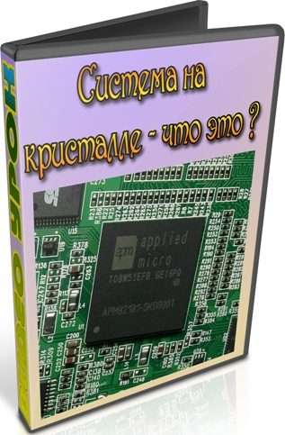 ������� �� ��������� - ��� ��� (2012) DVDRip