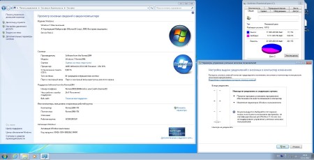 Windows 7 Ultimate by Romeo1994 v.8.00 (x64/2012/RUS)