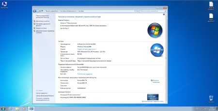 Windows 7 Ultimate by Romeo1994 v.8.00 (x86/RUS/2012)