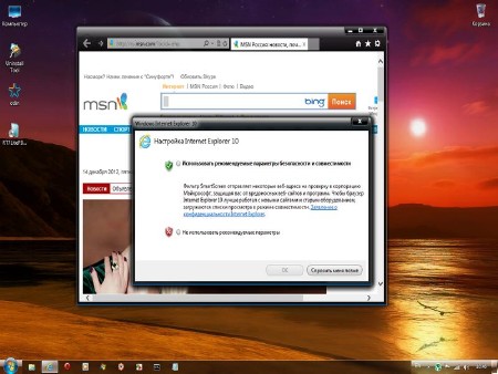Windows 7 Ultimate SP1 x86 XL2012 by Vlazok (2012/RUS)