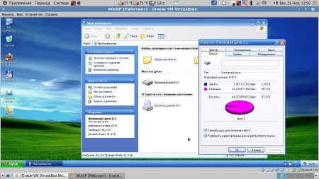 Windows XP 2009 Universal USB Virtual "Capitan Nemo" �� 14.12.2012 (2012/RUS)