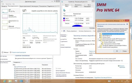 Windows 8 Enterprise & Pro x86/�64 SM-COLLECTION (12 in 1) 121215 (2012/RUS)