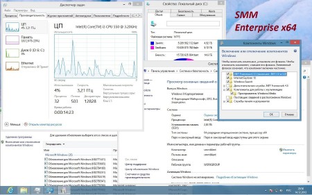 Windows 8 Enterprise & Pro x86/�64 SM-COLLECTION (12 in 1) 121215 (2012/RUS)