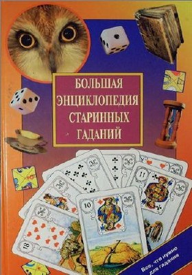  ������� ������������ ��������� ������� (2000) PDF