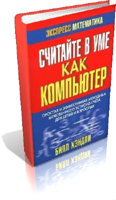 �������� � ��� ��� ��������� (2006) PDF