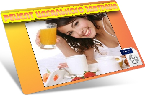 ������ ���������� �������� (2012) DVDRip