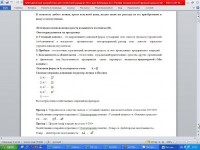 ������������� ���� (����������)