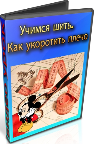 ������ ����. ��� ��������� ����� (2012) DVDRip