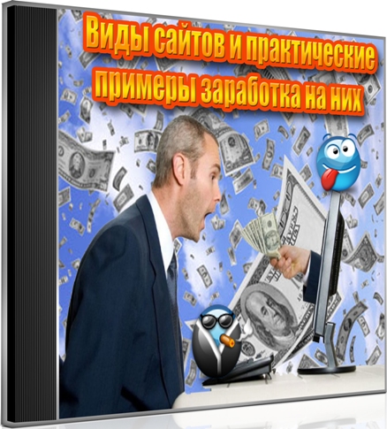 ���� ������ � ������������ ������� ��������� �� ��� (2012) DVDRip