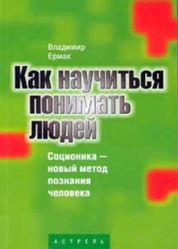 ��� ��������� �������� �����. ��������� - ����� ����� �������� �������� (2005) pdf