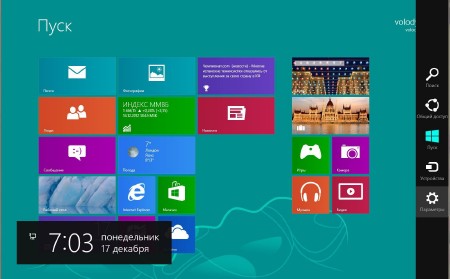 Windows 8 Pro with WMC x86 Full (RUS/2012)