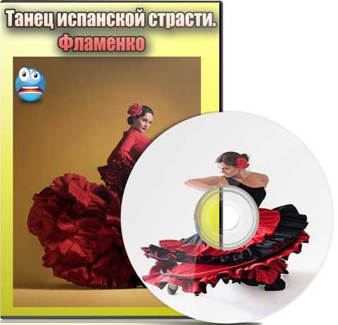 ����� ��������� �������. �������� (2012) DVDRip