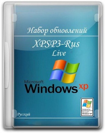 UpdatePack-XPSP3-Rus 12.12.17 + UpdatePackLive 12.12.17