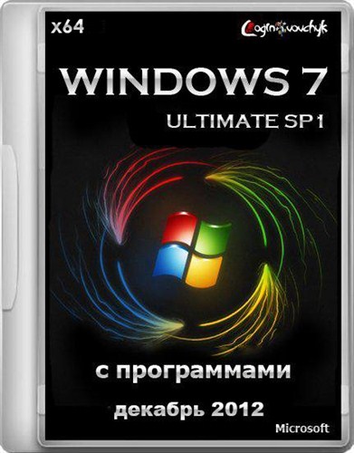 Windows 7 Ultimate SP1 �64 by Loginvovchyk + soft (������� 2012)