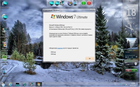 Windows 7 Ultimate SP1 DDGroup v.3 (x86/RUS/2012)