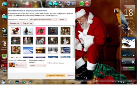 Windows 7 Ultimate SP1 DDGroup v.3 (x86/RUS/2012)