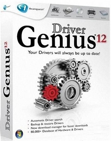 Driver Genius 12.0.0.1211 Portable