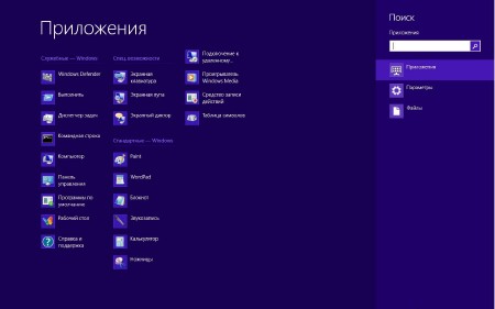 Microsoft Windows 8 Pro VL Portable-D (x86/ENG/RUS/2012)