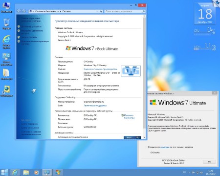 Windows 7 Ultimate x86/x64 nBook IE10 by OVGorskiy 12.12 1 DVD