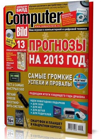 Computer Bild 27 (2012)