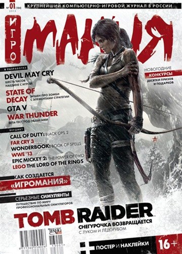 ��������� #1 (������/2013/DVD)