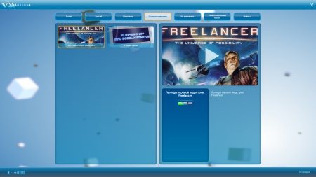 ��������� #1 (������/2013/DVD)