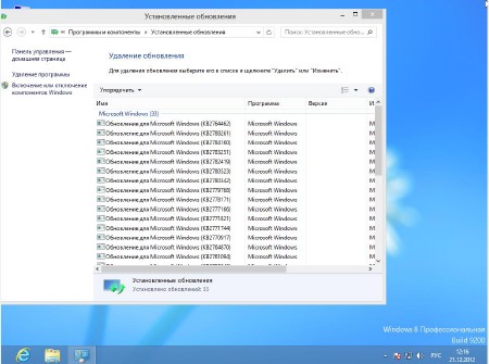Windows 8 Professional VL by Vannza v1 (x86/RUS/2012)
