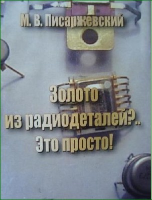 ������ �� ������������?.. ��� ������!(2006) PDF