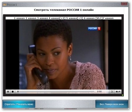 Kinostar TV Player 1.2 Portable