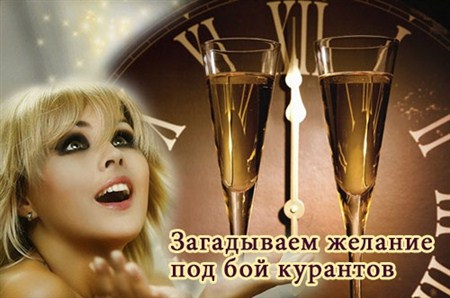 ���������� ������� ��� ��� �������� (2012) MPG