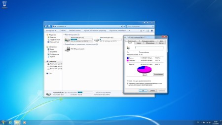 Windows 7 Ultimate SP1 Original (25.12.2012) (X86/X64/RUS/ENG)