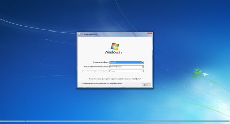 Windows 7 Ultimate SP1 Original (25.12.2012) (X86/X64/RUS/ENG)