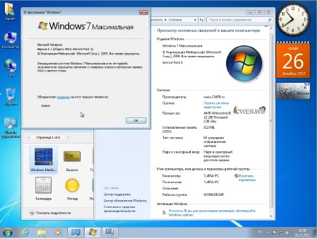 Windows 7 Ultimate SP1 Original x64 by A.L.E.X. 25.12.2012
