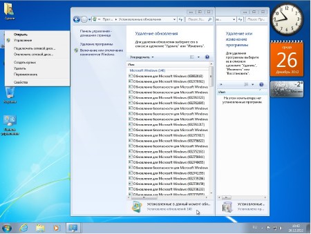 Windows 7 Ultimate SP1 Original x64 by A.L.E.X. 25.12.2012