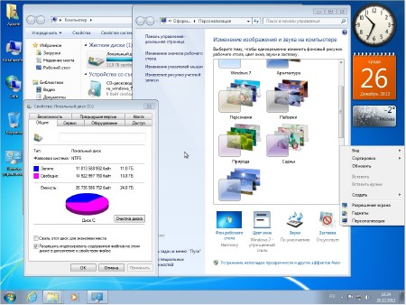 Windows 7 Ultimate SP1 Original x64 by A.L.E.X. 25.12.2012