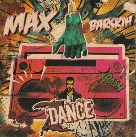 Max Barskih (���� �������) - Z Dance (2012)