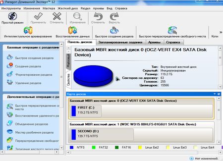 Paragon �������� ������� 12 Portable by SoftLab-Portable 10.1.19.16240 RUS