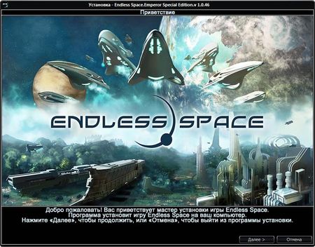 Endless Space.Emperor Special Edition v.1.0.46 (2012/RUS/ENG) Repack  Fenixx