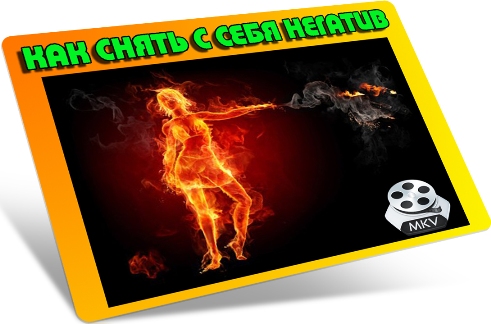 ��� ����� � ���� ������� (2012) DVDRip