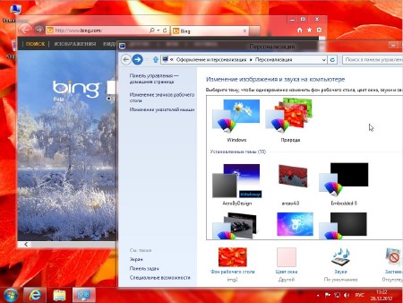 Windows 8 Hybrid (2in1) by Bukmop (x86/x64/RUS/2012)