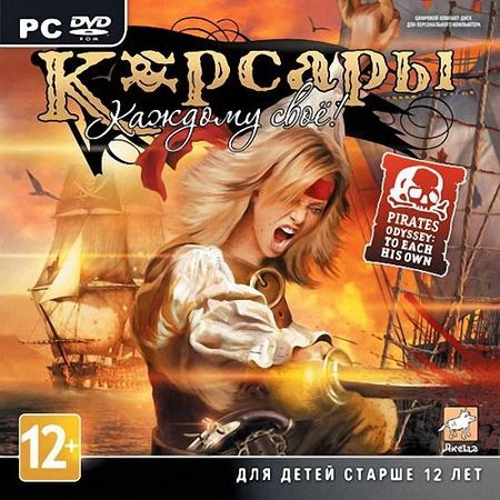 �������: ������� ��� (v 1.0.4u2/�������o �� 27.12.2012/Rus) RePack by Fenixx
