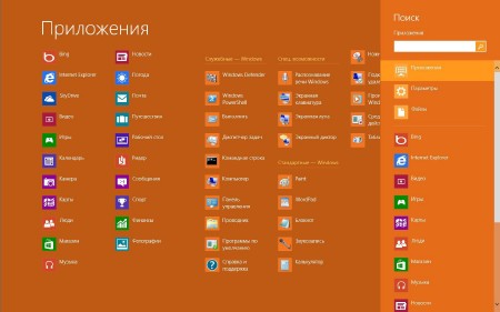 Microsoft Windows 8 Pro VL x86 RU Lite non updates "000"