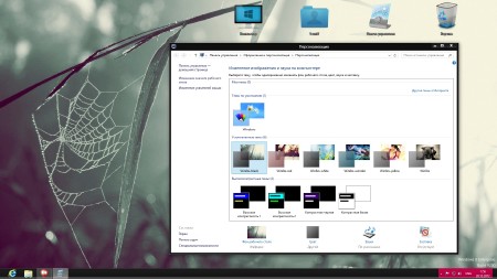Windows 8 Enterprise Z.S Maximum Edition 27.12.12 (���/X86/X64)