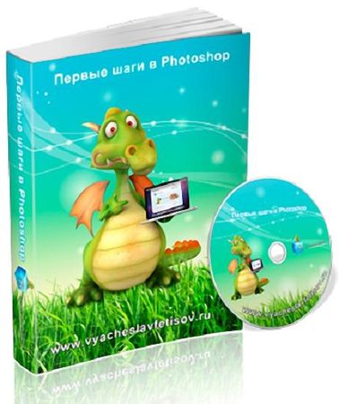    Photoshop (2012)   / 