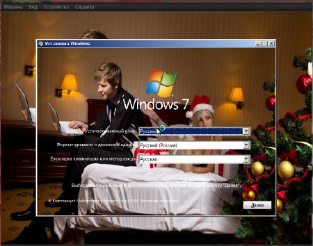 Windows 7 Ultimate SP1 x64 SURA SOFT 2013 RUS