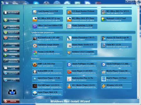 WPI x86-x64 by OVGorskiy� 12.12 1DVD