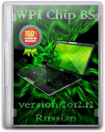 WPI Chip-BS 2012.12 DVD Rus