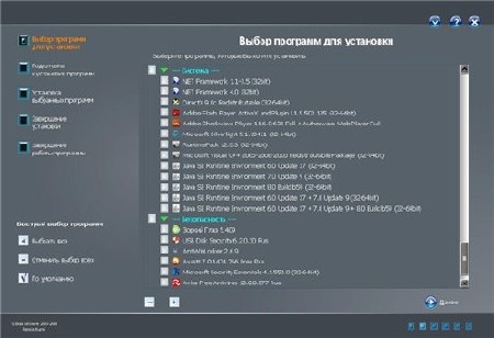 WPI Chip-BS 2012.12 DVD Rus