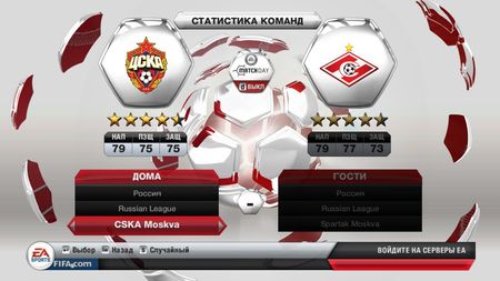 FIFA 13 v.1.6 (2012/RUS/ENG/RePack by R.G. Catalyst) Update 29.12.2012